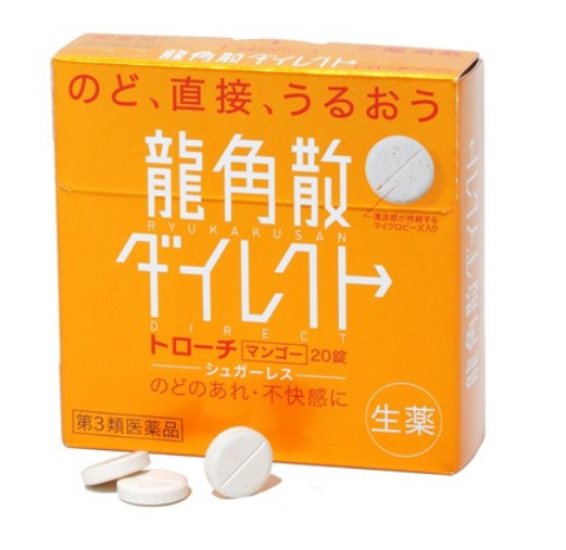 RYUKAKUSAN Direct Lozenge Mango 20PCS