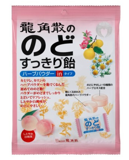 RYUKAKUSAN Powder-In Herbal Drop White Peach 22PCS