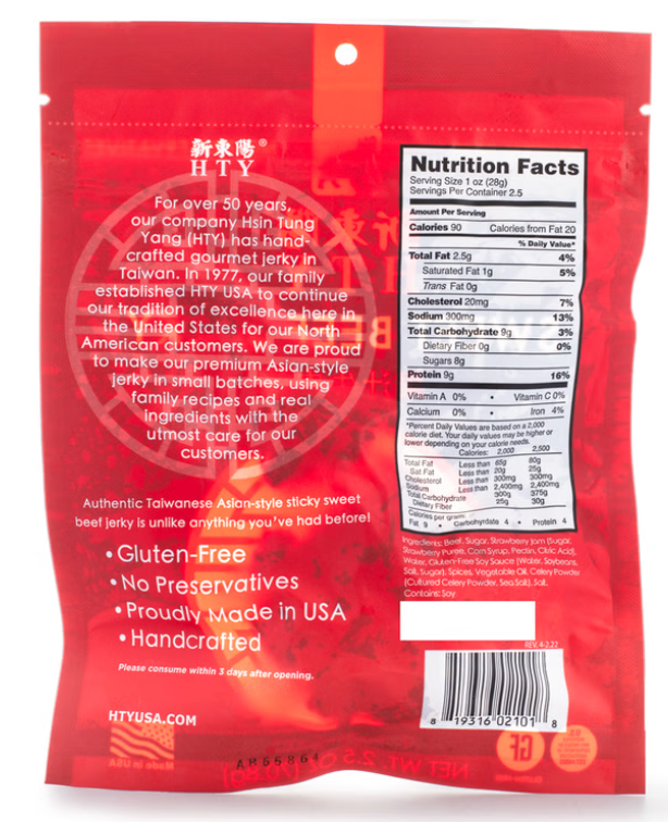 HTY Sweet Beef Jerky - 70.8g