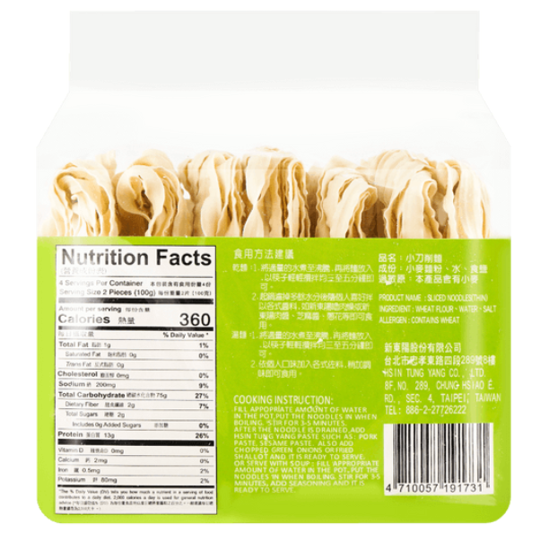 HTY Sliced Noodle (Thin) - 400g