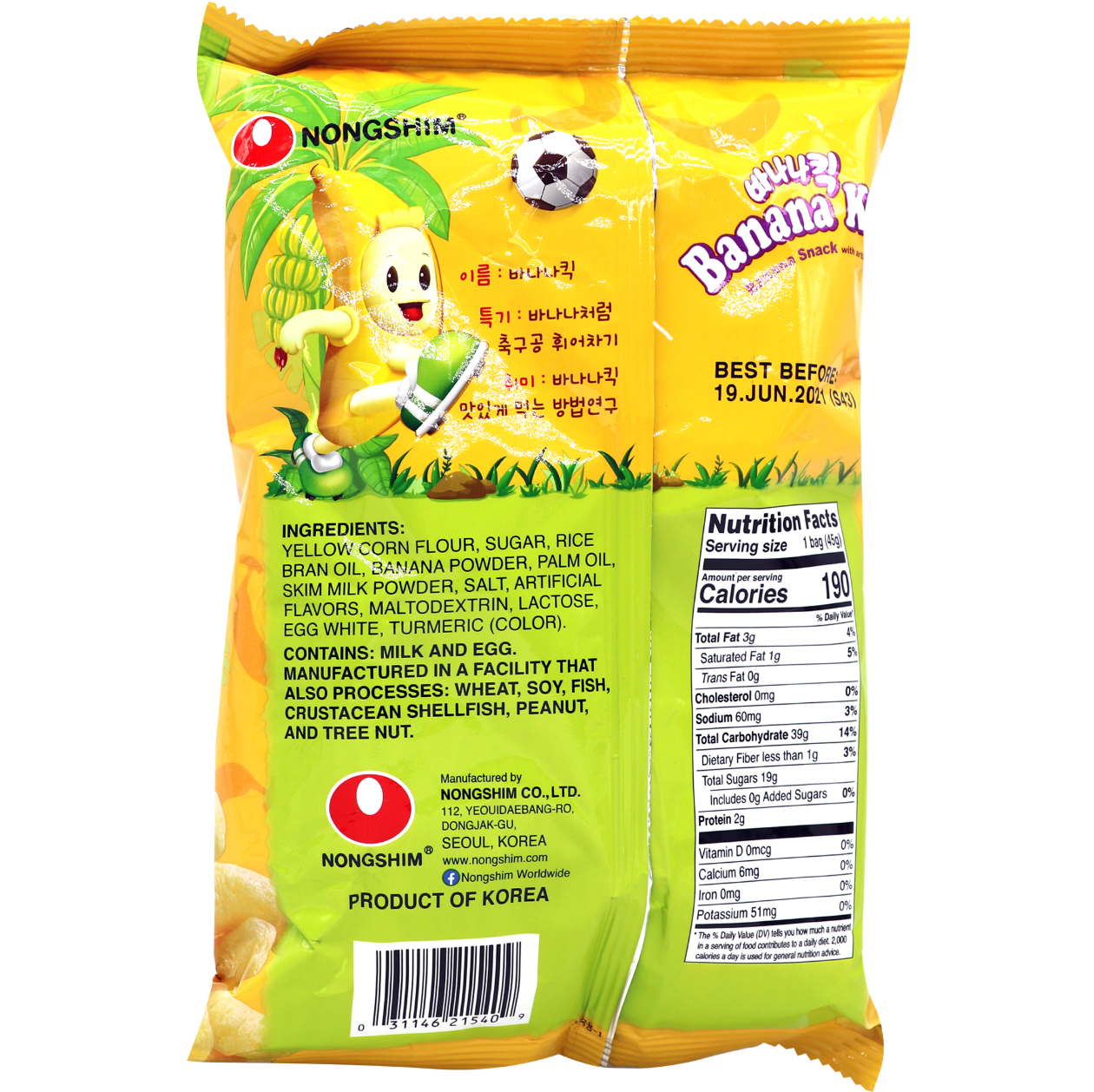 Nongshim Banana Kick - 45g