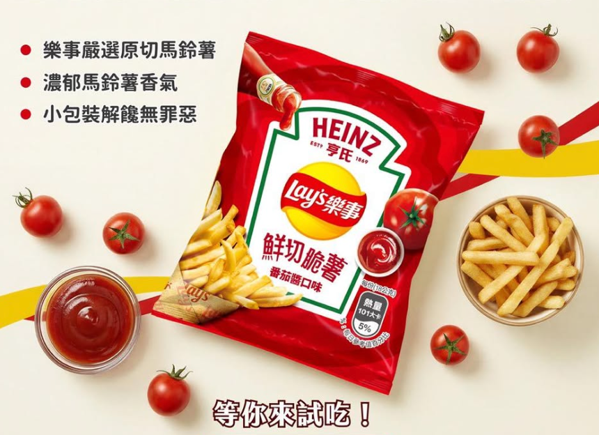 Lay's Fresh Cut Potato Fries Ketchup Flavor - 72g