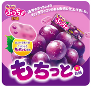 UHA Puccho Fresh Kyoho Grape Juice Gummy Candy - 50g