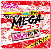 UHA Puccho Strong MEGA Cola Gummy Candy - 50g
