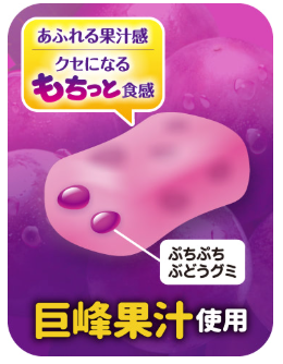 UHA Puccho Fresh Kyoho Grape Juice Gummy Candy - 50g