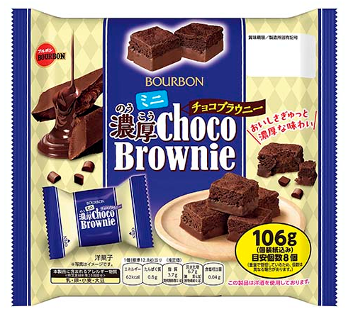 Bourbon Mini Rich Chocolate Brownie - 106g