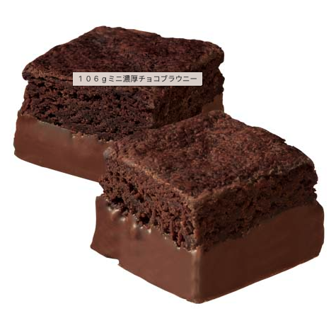 Bourbon Mini Rich Chocolate Brownie - 106g