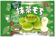 Tirol Chocolate Matcha Mochi Bag - 10 pcs