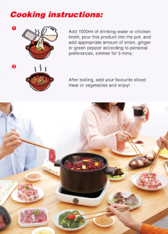 ハイディラオ ホット＆スパイシー鍋スープベース - 220g