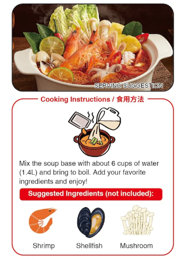 海底捞 冬阴功火锅底料 - 200g