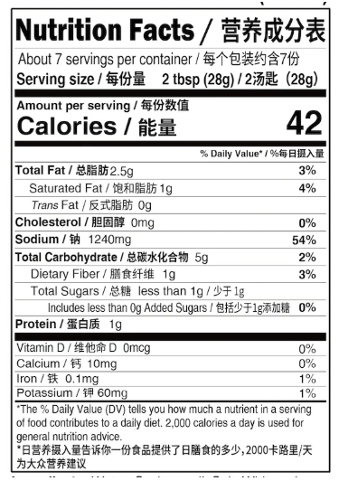 海底捞 冬阴功火锅底料 - 200g