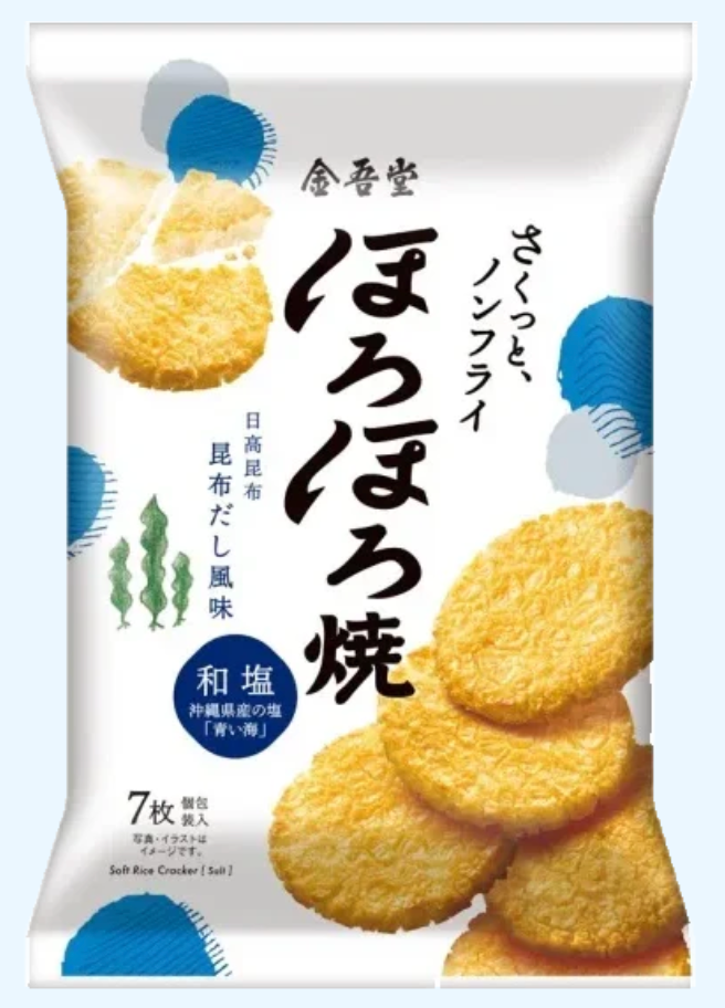 Kingodo Horohoroyaki Washio Salted Flavor - 101g
