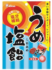 LION Ume Shio Candy - Salted Plum Flavor - 73g