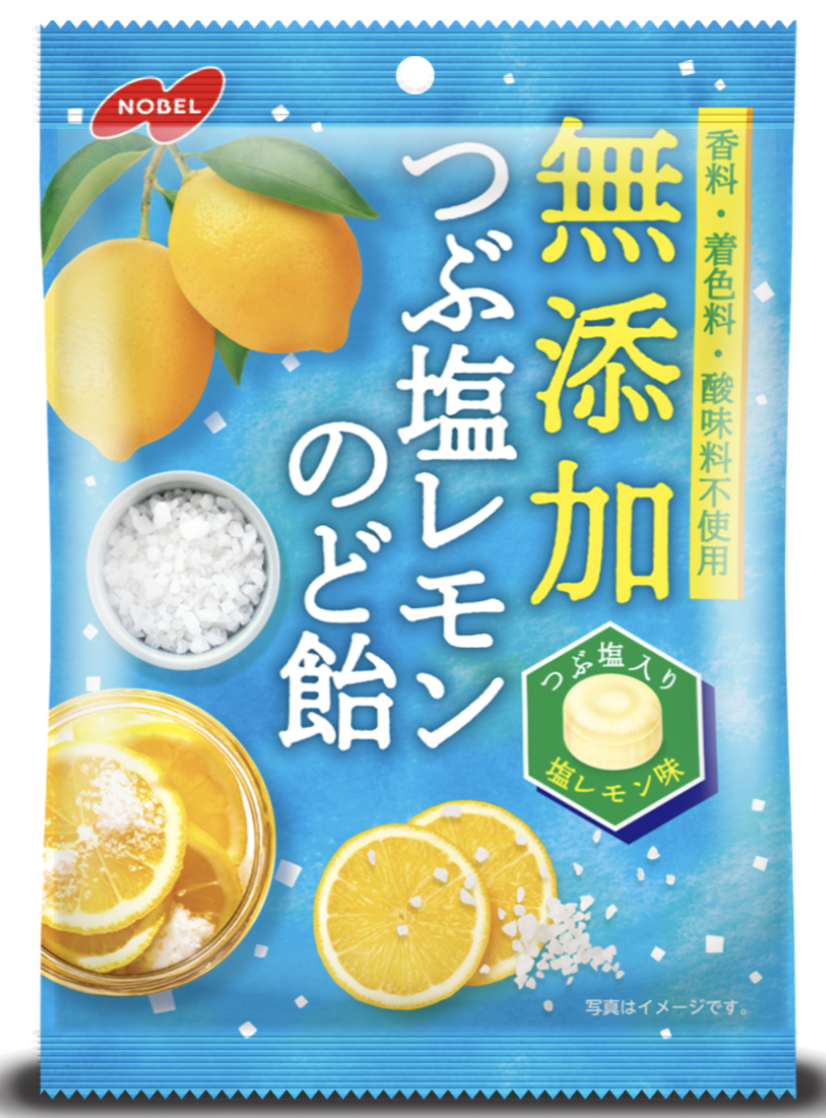 Nobel Additive-Free Crushed Salt Lemon Throat Candy - 90g