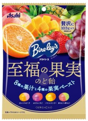 Asahi Group Bireley's Blissful Fruit Throat Candy - 103g