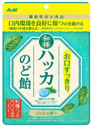 Asahi Group Japanese Peppermint Throat Lozenges - 67g