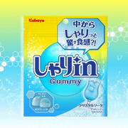 Kabaya Shari-in Gummy Crystal Soda - 52g