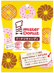 Pine Donut Candy - Strawberry Milk, Caramel Milk & Honey - 75g