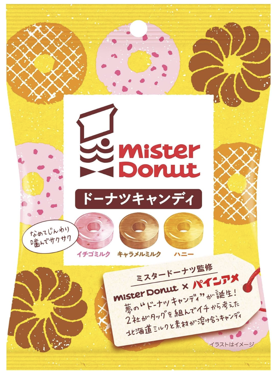 Pine Donut Candy - Strawberry Milk, Caramel Milk & Honey - 75g
