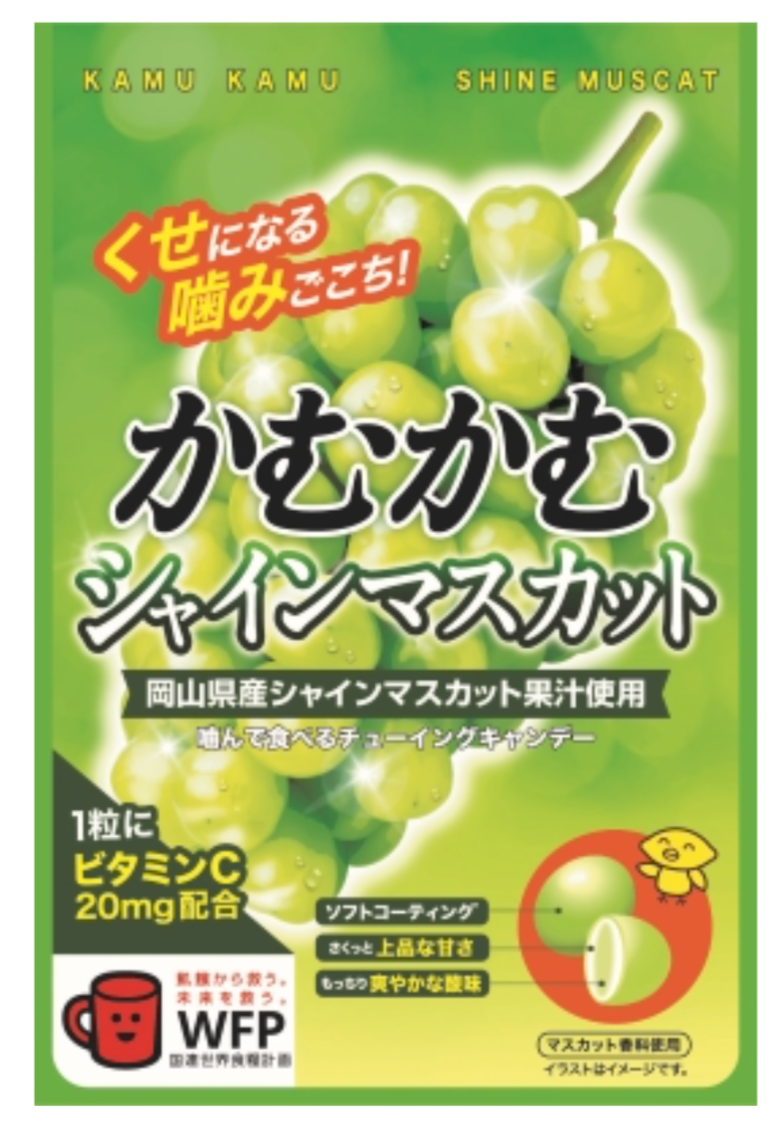 Kamukamu Shine Muscat Chewy Candy - 30g