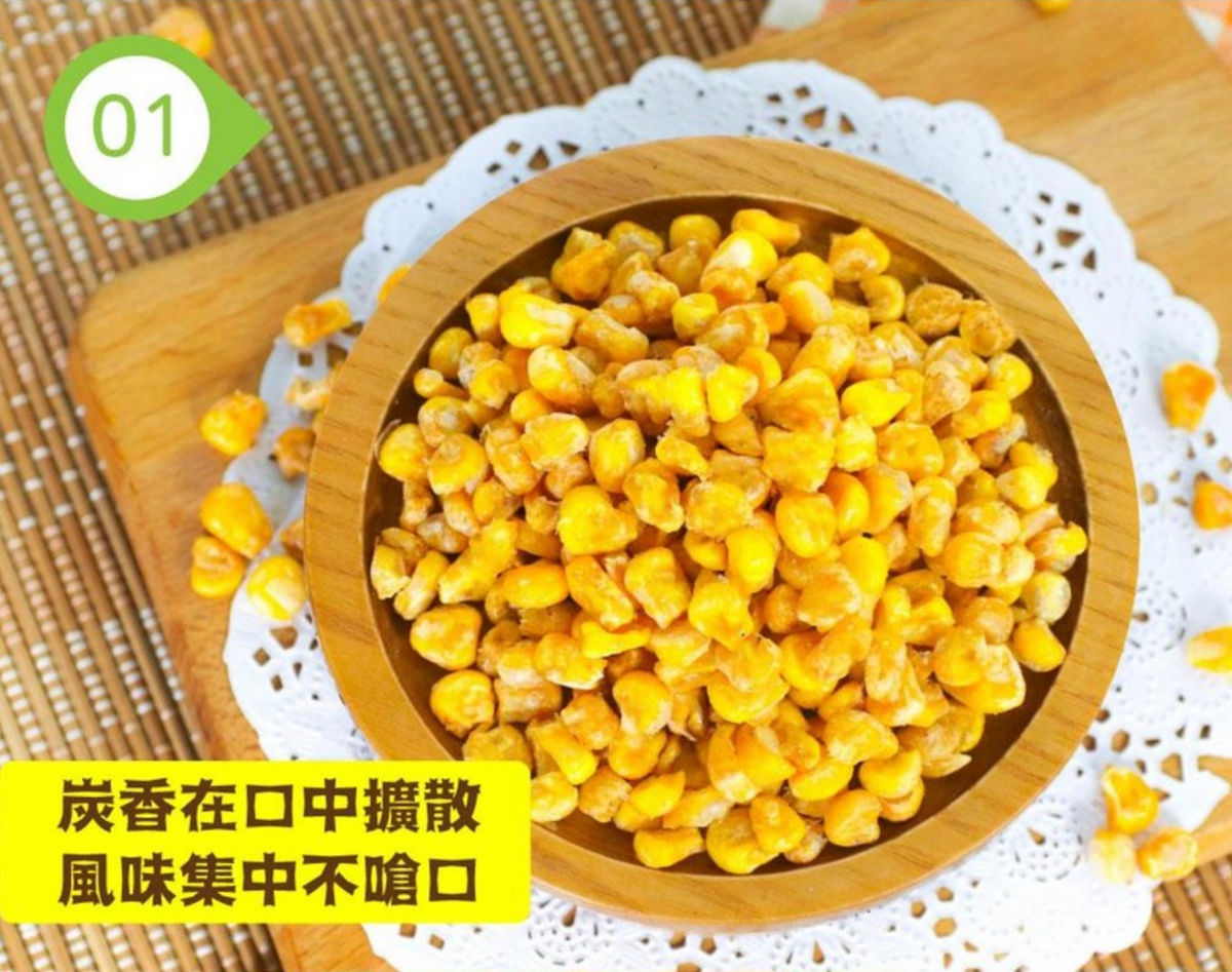Wu-se Crispy Corn Kernels Charcoal Grilled - 30g