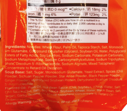 Wei Wei A Spicy Beef Flavor Instant Noodles - 90g x 5 Pack