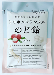 Pine Domohorn Wrinkle Throat Lozenges - 80g