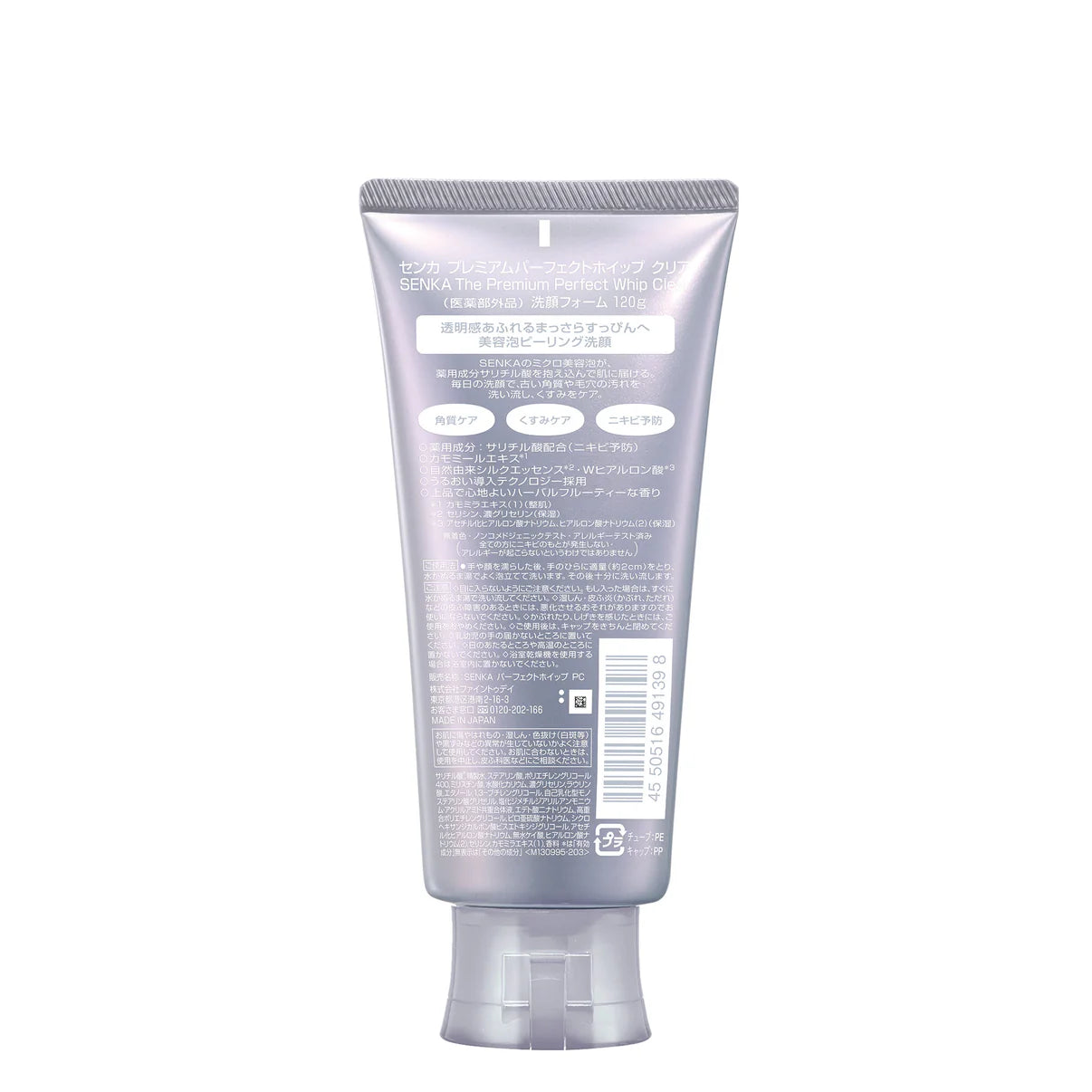 Senka Premium Perfect Whip Clear - 120g