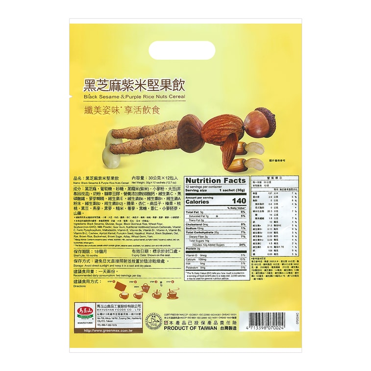 馬玉山黑芝麻紫米堅果飲 - 30g x 12包