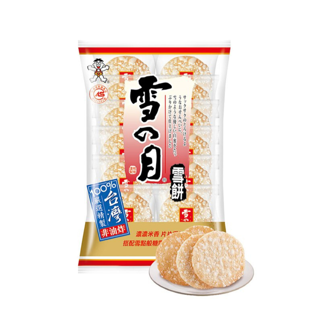 Shelly Senbei Rice Crackers Snacks Cookies - 145g