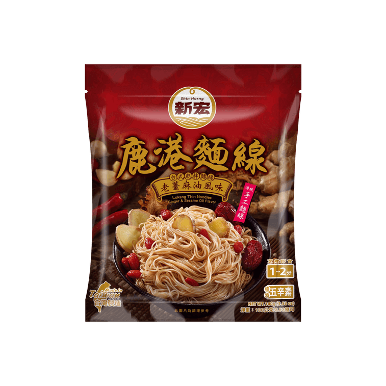 Shin Horng Lukang Thin Noodles Ginger & Sesame Oil Flavor - 100g