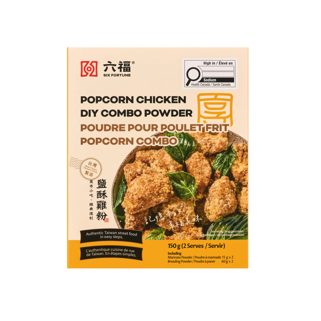 Taiwanese Popcorn Chicken Seasoning Powder - 150g