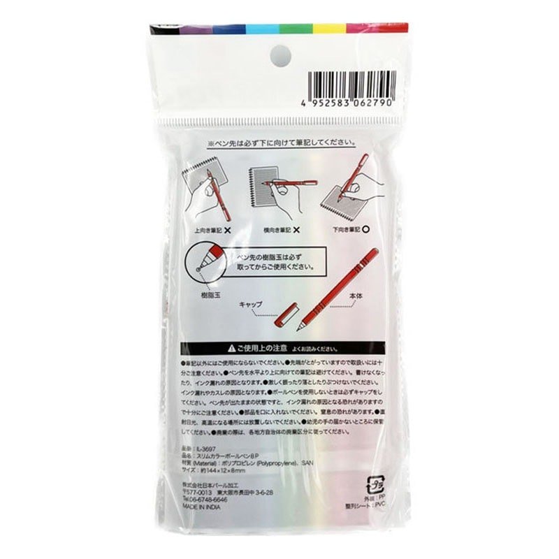 Slim Color Ball Pens – 8 Pack