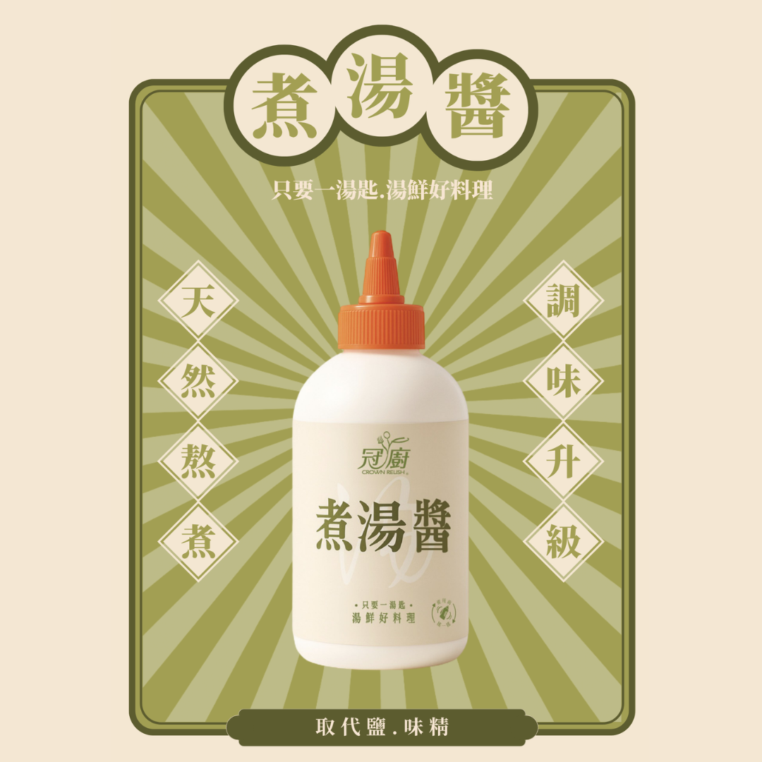 Crown Relish Soup Sauce - 620g