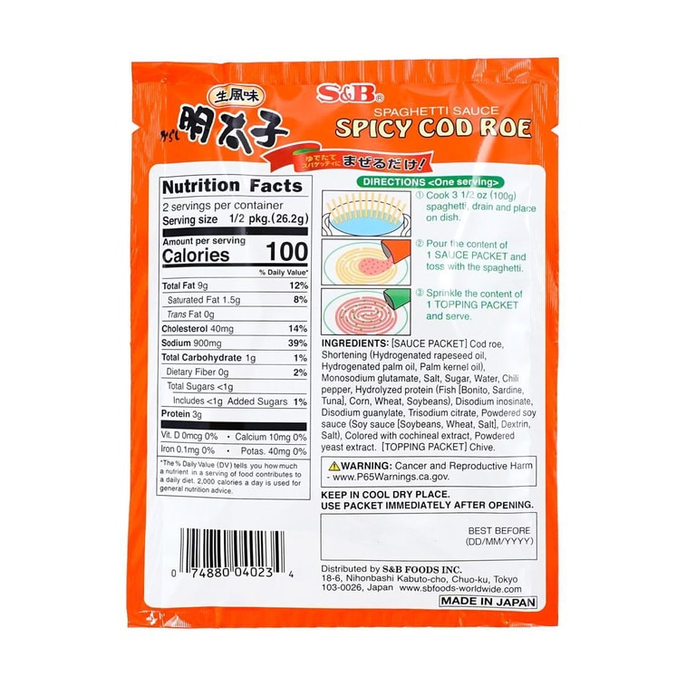 S&B Spaghetti Sauce Spicy Cod Roe - 52.4g