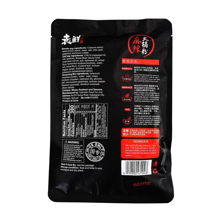 Yuanxian Sichuan Spicy Hot Pot Instant Noodles - 266g