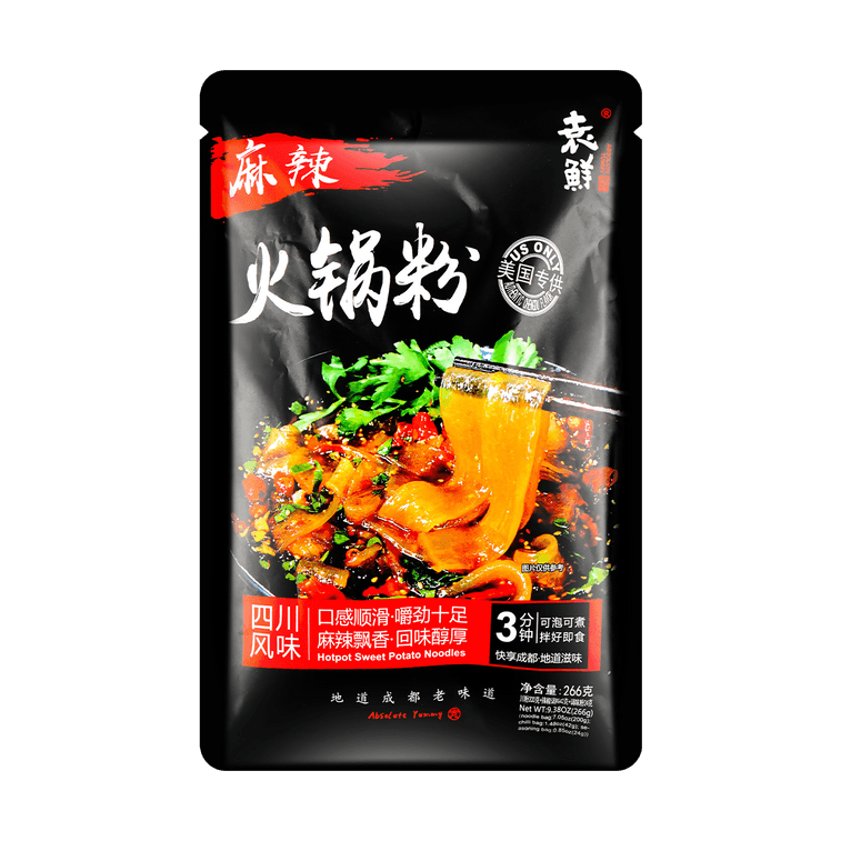 Yuanxian Sichuan Spicy Hot Pot Instant Noodles - 266g