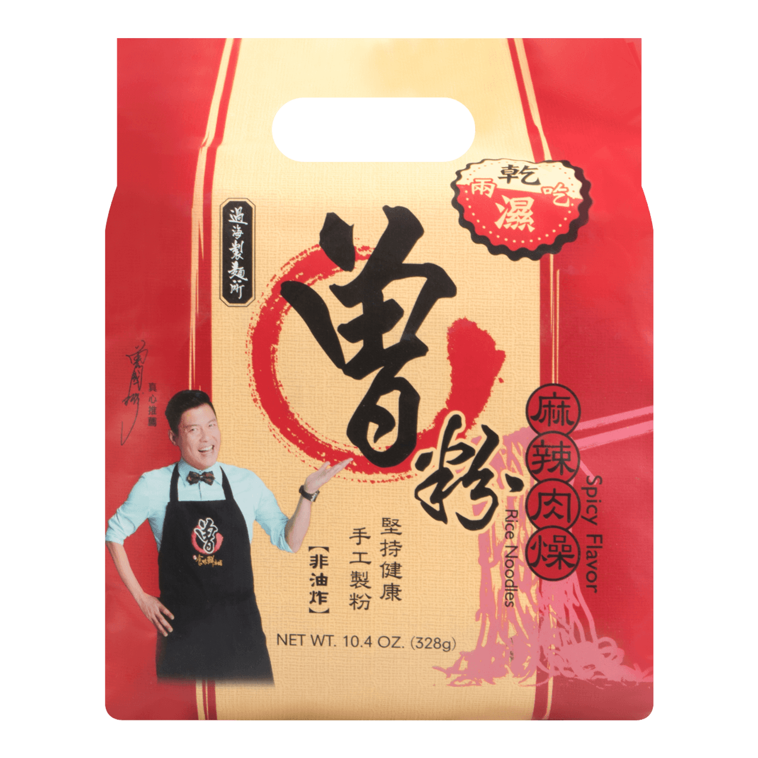曾粉麻辣肉燥 (4包) - 328g