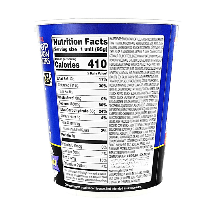【KPop Demon Hunters Limited】NONGSHIM Rumi Shin Ramyun Super Star Flavor Cup Noodle - 95g