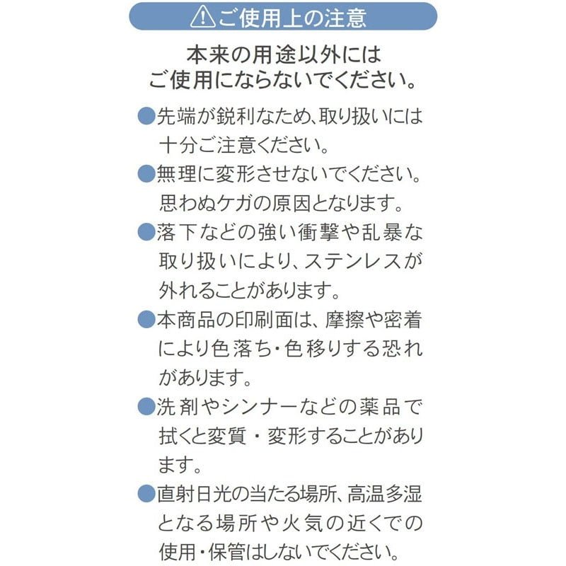 Stainless-Edge Ruler 30cm