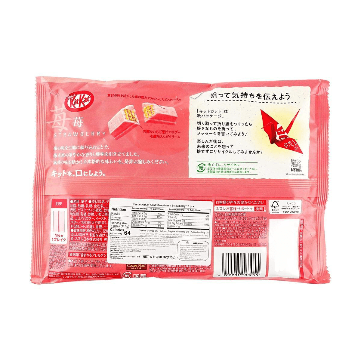 Nestlé KitKat Japan Strawberry Wafer 10pcs - 124g