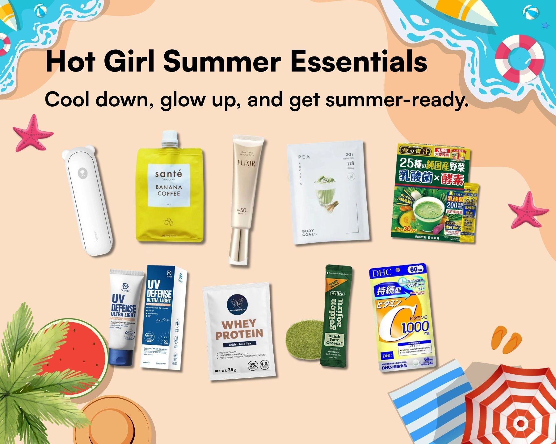 Hot Girl Summer Essentials