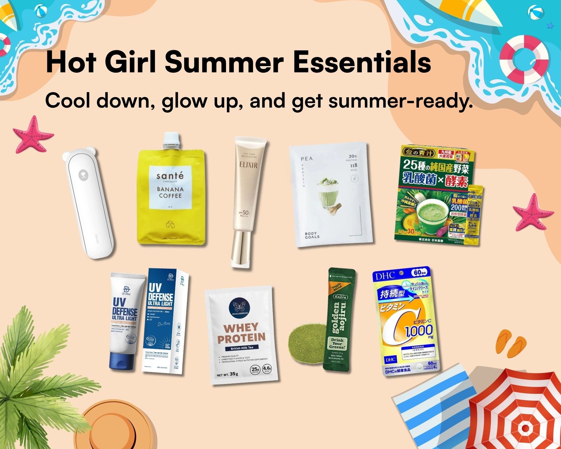 Hot Girl Summer Essentials