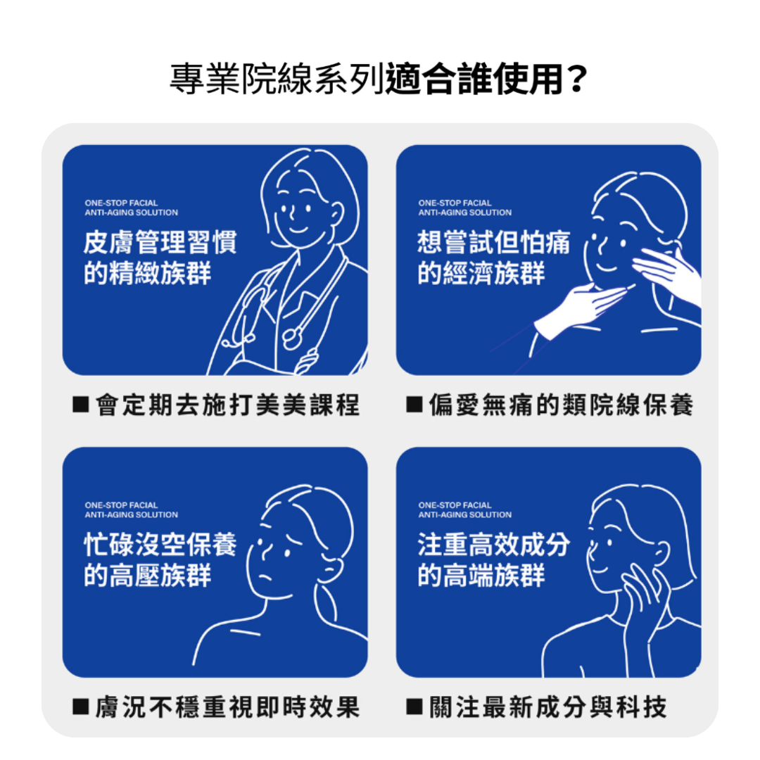【 3+3 】MIRAE PDRN X Exosome Rejuvenation Mask*3 + Free PDRN X Exosome Rejuvenation Mask*3