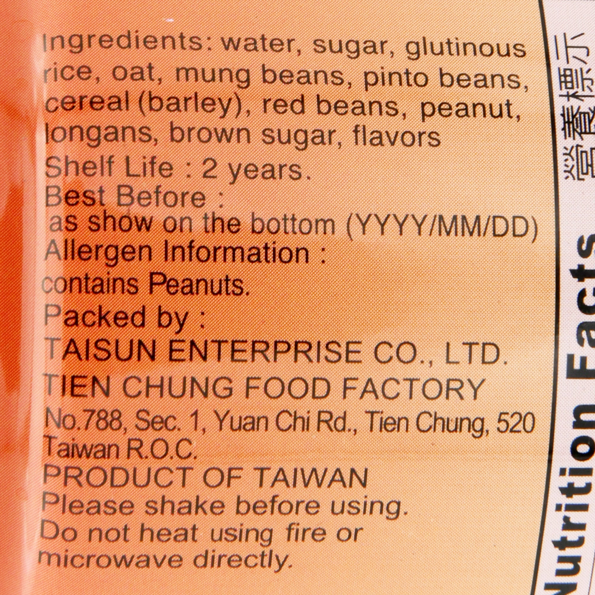 Taisun Mixed Congee - 375g x 6 Pack