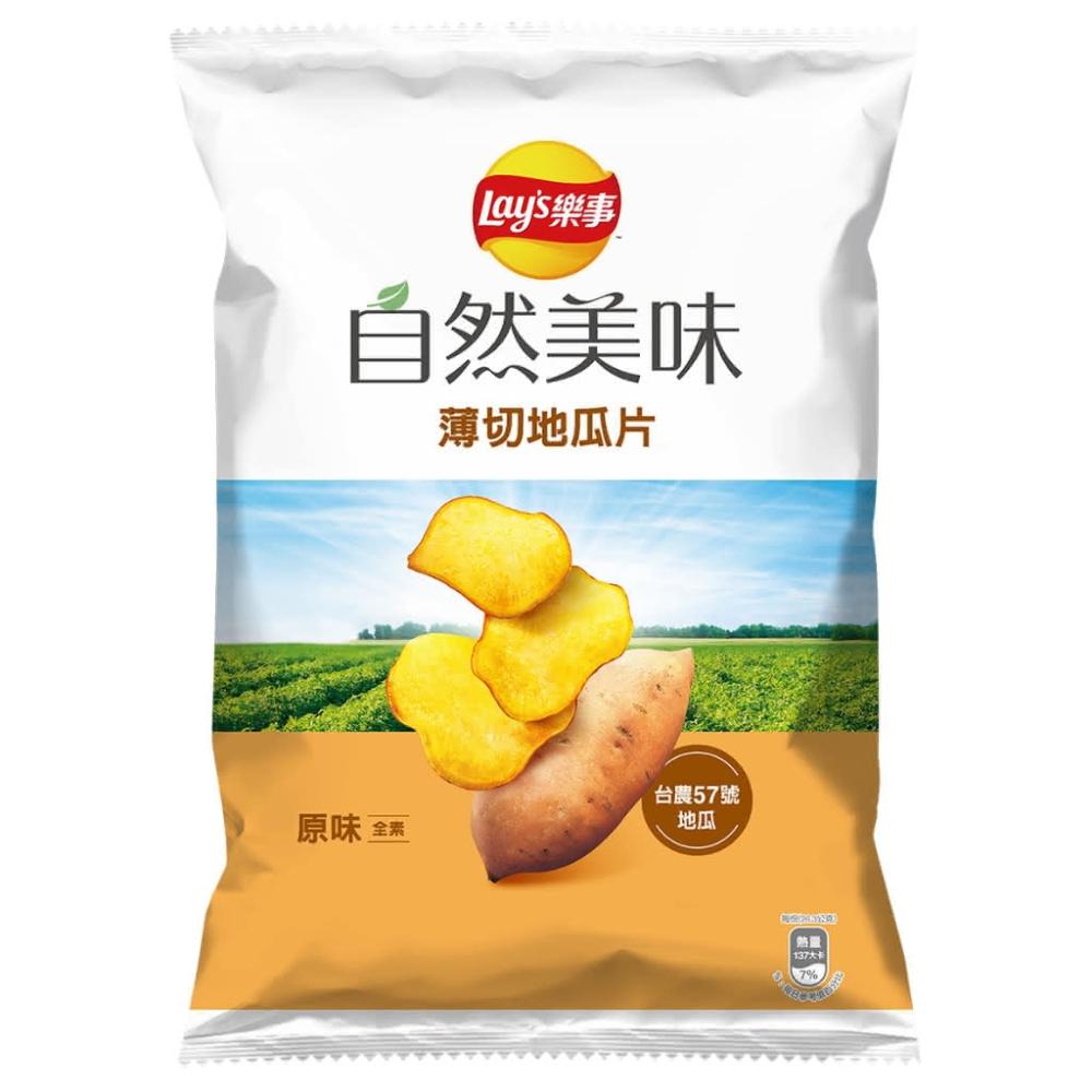 樂事 自然美味 薄切地瓜片 - 79g