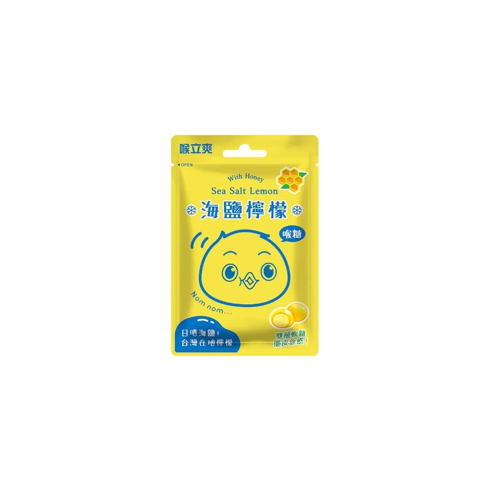 Honey Song Honey Sea Salt Lemon Candy - 30g