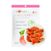 Tai Chuan Dried Red Guava - 100g