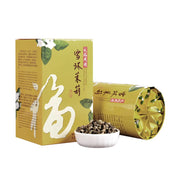 Ten Fu Snow Ring Jasmine Green Tea
