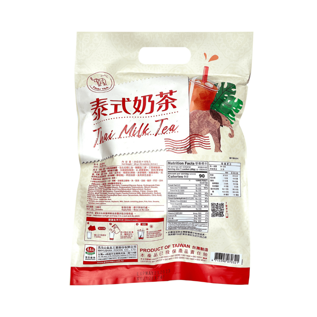 GreenMax Thai Milk Tea - 20g x 12 Pack